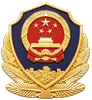 公安备案